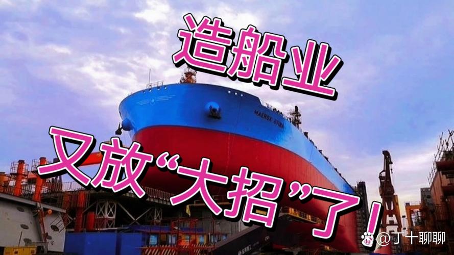 中国船舶沪东中华造船那可真是厉害了,真的是